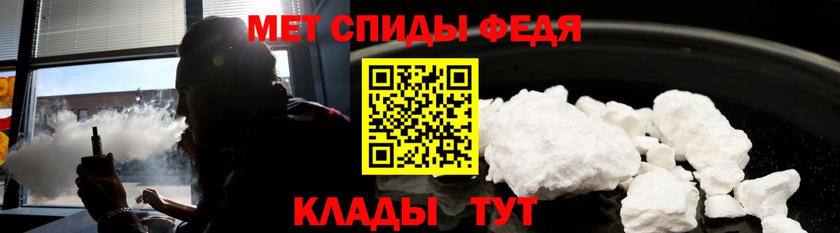 Киселёвск  АМФЕТАМИН  Вход с VPN  АМФ 97% 