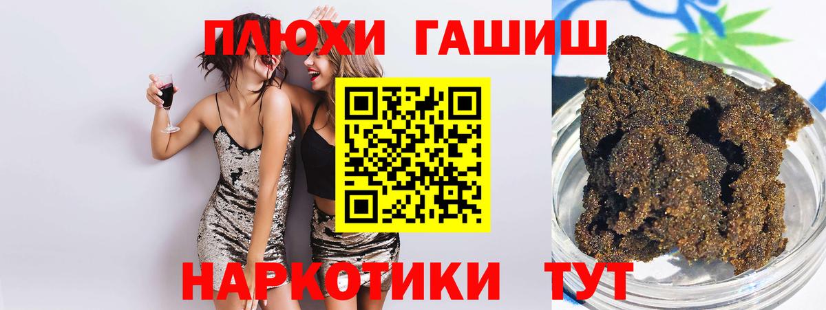 Киселёвск  Гашиш VHQ  Вход с VPN  ГАШ Cannabis 