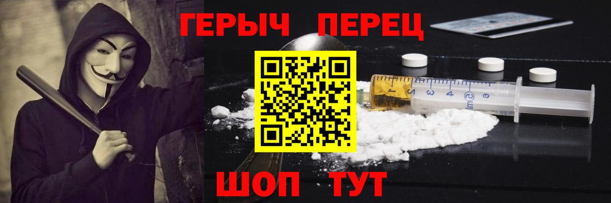 Киселёвск  Героин афганец  Вход с VPN 
