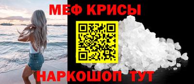 спиды Кандалакша