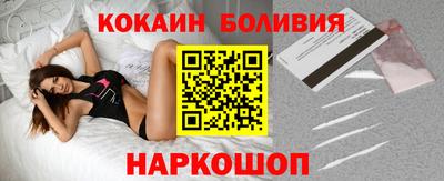 героин Ипатово