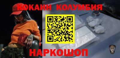 героин Ипатово