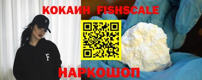 героин Ипатово