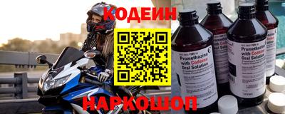 героин Ипатово