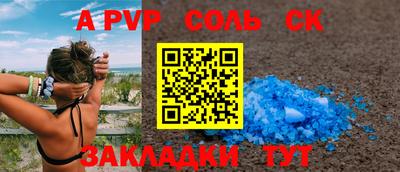 героин Ипатово