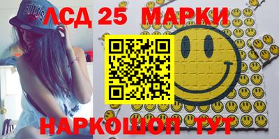 героин Ипатово