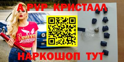 мефедрон VHQ Канаш