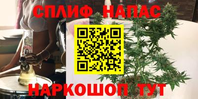 мефедрон VHQ Канаш