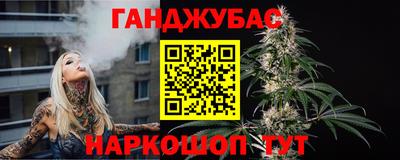 героин Ипатово
