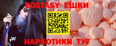 PSILOCYBIN Ирбит