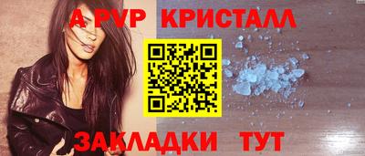 мефедрон VHQ Канаш