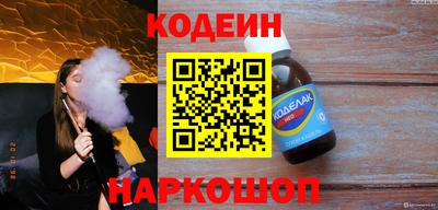 спиды Кандалакша