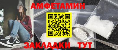 героин Ипатово