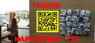 героин Ипатово