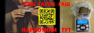 героин Ипатово