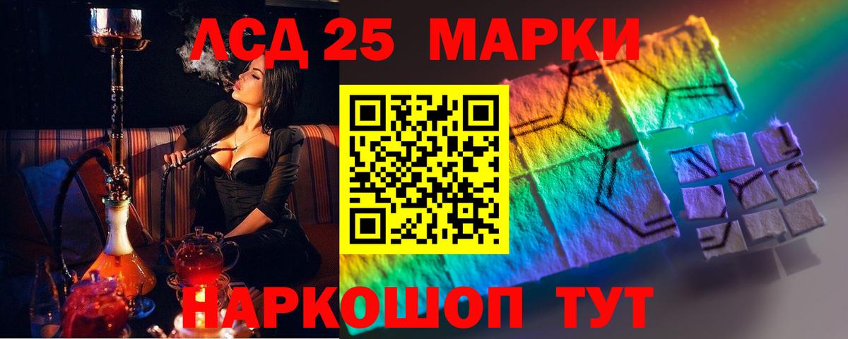 Киселёвск  LSD-25 экстази ecstasy  Вход с VPN  Лсд 25 экстази кислота 