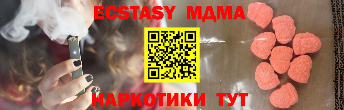 МЕФ   ГАШИШ  Киселёвск  Кокаин  Вход с VPN  ЭКСТАЗИ  Гашиш  МАРИХУАНА 