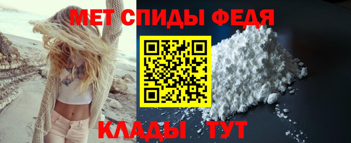 Мефедрон Киселёвск