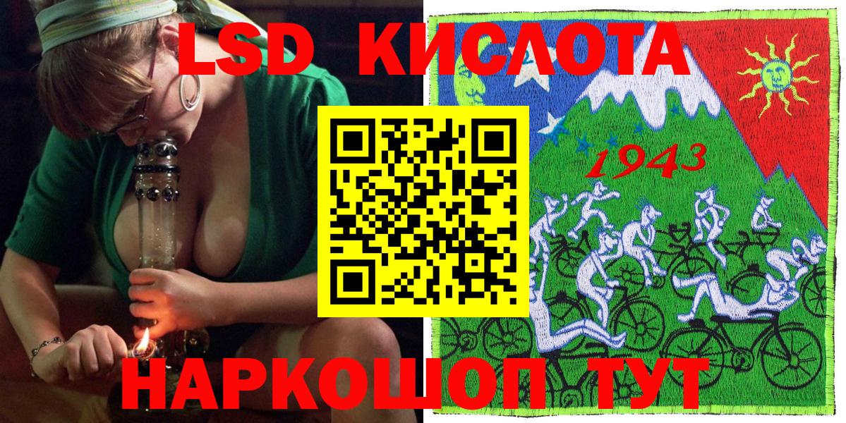Марки NBOMe 1,5мг Киселёвск
