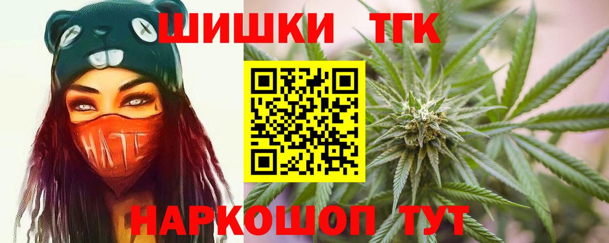 Каннабис White Widow Киселёвск