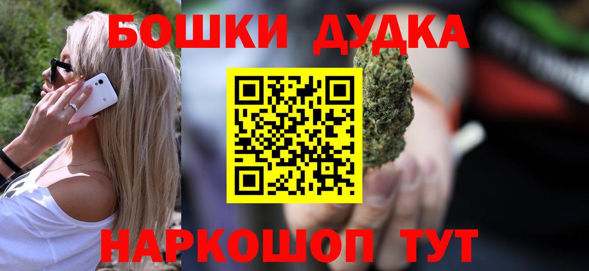 Канабис MAZAR  Шишки марихуана семена  Вход с VPN  Киселёвск  МАРИХУАНА LSD WEED 